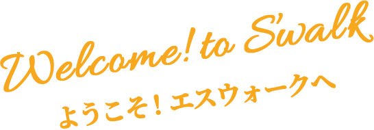 Welcome! to S’walk